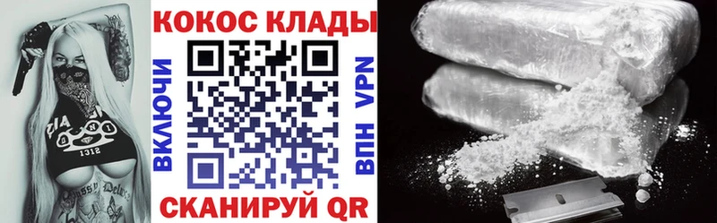 Хочу наркоту Белгород Марихуана Галлюциногенные грибы гидра COCAIN Экстази СОЛЬ Гашиш