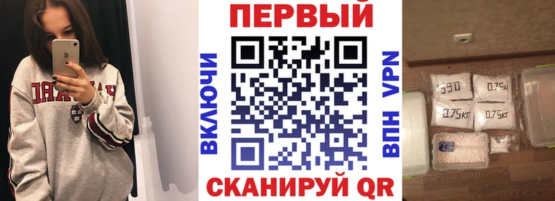 Амфетамин Розовый Белгород