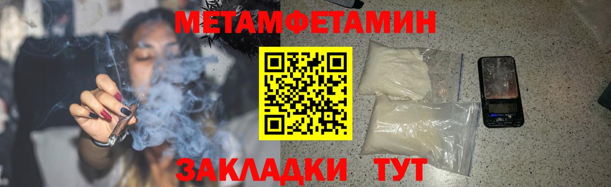 АМФЕТАМИН 98% Белгород