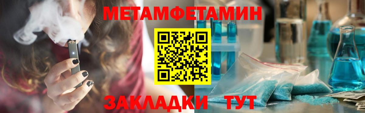 АМФЕТАМИН Розовый  АМФЕТАМИН  Белгород  Вход с VPN 