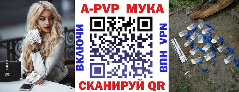 это как зайти  наркотики  Белгород  Альфа ПВП СК КРИС 