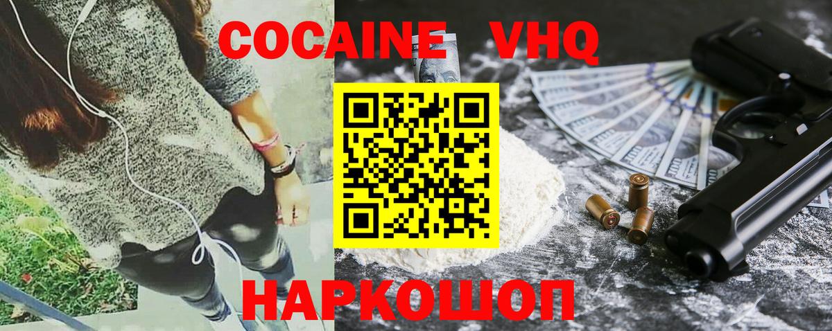 КЕТАМИН  Марихуана  Белгород  ГАШИШ  Меф МЯУ МЯУ кристаллы  Вход с VPN  A PVP СК кристаллы  ЭКСТАЗИ 
