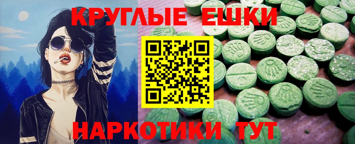 ЭКСТАЗИ TESLA Белгород
