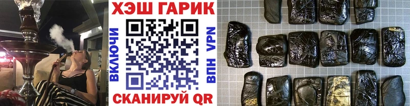 даркнет сайт  Белгород  mega зеркало  ГАШИШ гарик 