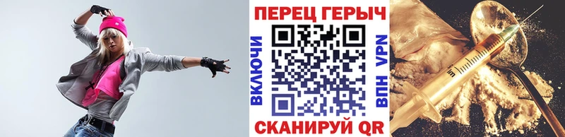 ГЕРОИН Афган  Белгород 