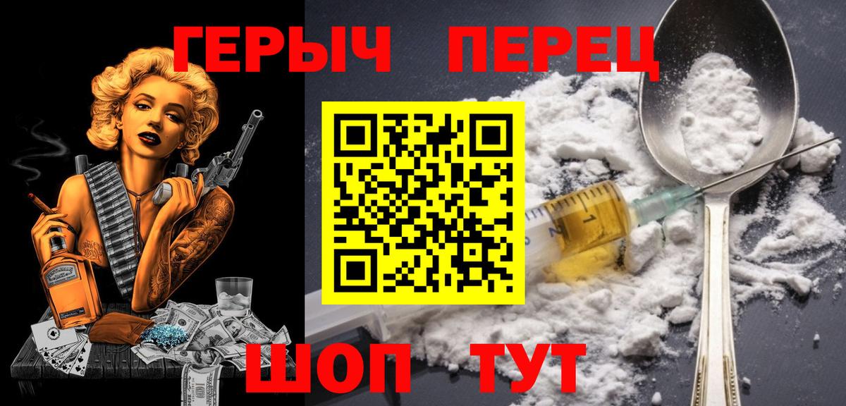 Героин афганец Белгород