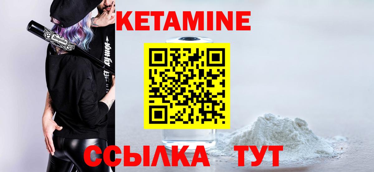 даркнет Telegram  КЕТАМИН VHQ  Вход с VPN  Белгород  Кетамин ketamine 