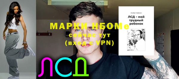 герыч Осташков