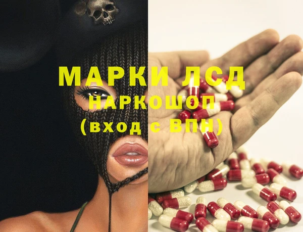 прущая мука Алзамай