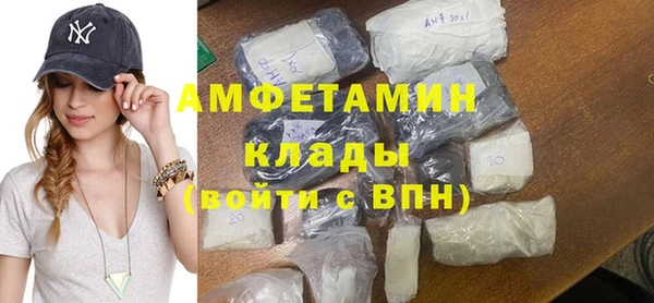 МДМА Осинники