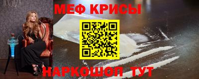 прущий лед Анжеро-Судженск
