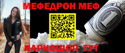 прущий лед Анжеро-Судженск