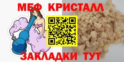 скорость mdpv Анапа