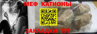 прущий лед Анжеро-Судженск
