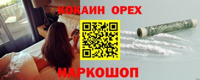 прущий лед Анжеро-Судженск