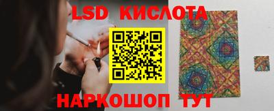 кокаин премиум Ангарск