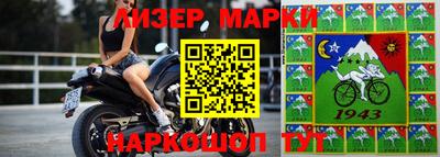 кокаин премиум Ангарск