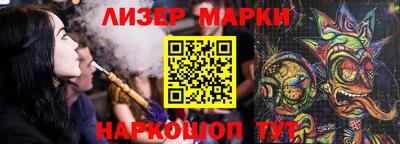 прущий лед Анжеро-Судженск