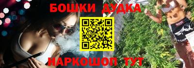 скорость mdpv Анапа