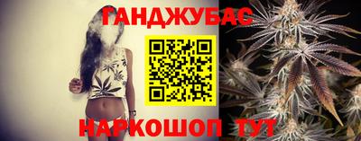 прущий лед Анжеро-Судженск