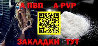 скорость mdpv Анапа