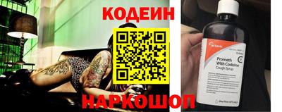 прущий лед Анжеро-Судженск
