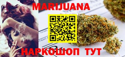 кокаин премиум Ангарск