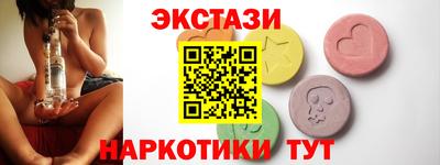 прущий лед Анжеро-Судженск