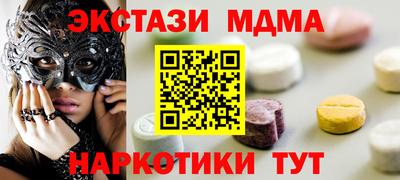 прущий лед Анжеро-Судженск