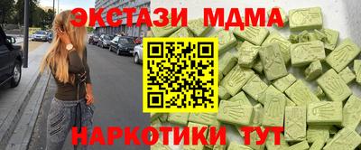 скорость mdpv Анапа