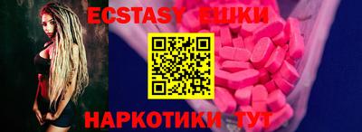 скорость mdpv Анапа