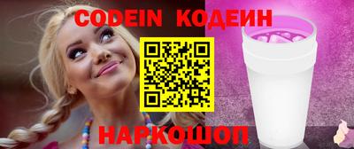 кокаин премиум Ангарск