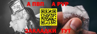 прущий лед Анжеро-Судженск