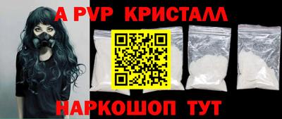 кокаин премиум Ангарск
