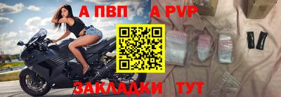 прущий лед Анжеро-Судженск