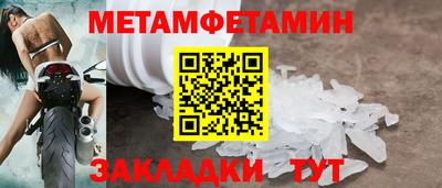 кокаин премиум Ангарск