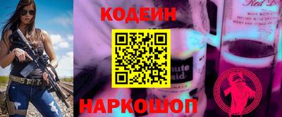 кокаин премиум Ангарск