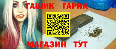 кокаин премиум Ангарск