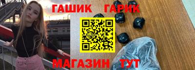 кокаин премиум Ангарск