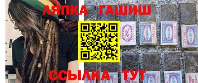 прущий лед Анжеро-Судженск