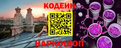 кокаин премиум Ангарск