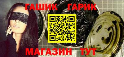 кокаин премиум Ангарск