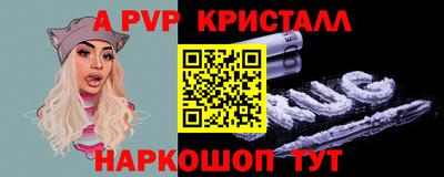скорость mdpv Анапа