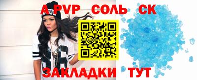 кокаин премиум Ангарск