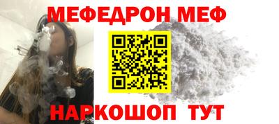 кокаин премиум Ангарск