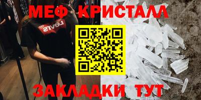 прущий лед Анжеро-Судженск