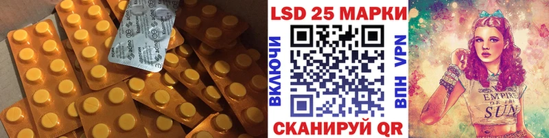 LSD-25 экстази кислота  наркошоп  Белгород 