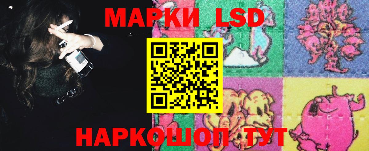 блэк спрут ONION  ЛСД экстази ecstasy  Вход с VPN  Белгород 