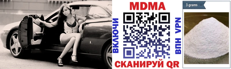 MDMA VHQ  Белгород 