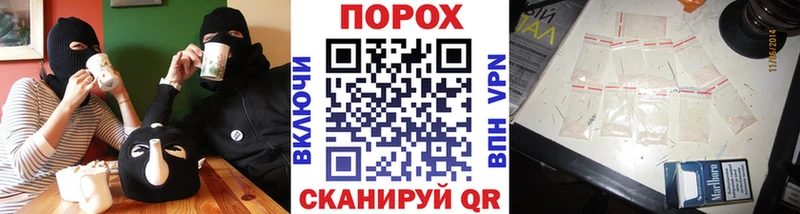 где купить наркоту  Белгород  Первитин мет 
